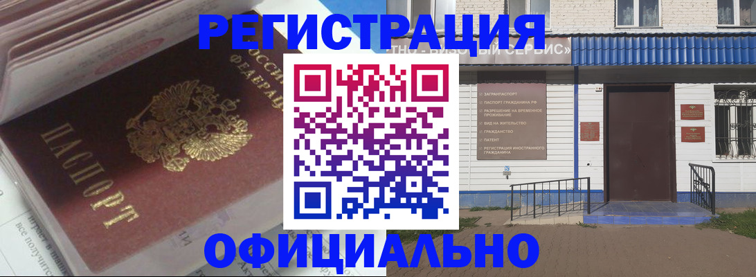 пропишу в квартире в Дзержинском